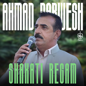 Shakati Regam