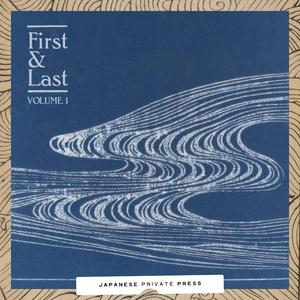 いつまでも いつまでも