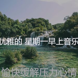 有趣加工情怀