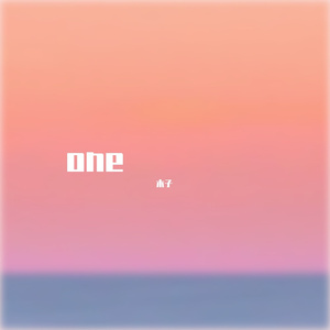 天空岛（翟潇闻官方应援曲）（翻自 Euxanh/白叶/小甜鹅）