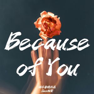 Because of You
