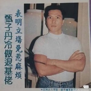 流星撃つ月面（Meteor Hits Moon）