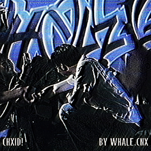 วันวาฬยังคงเหงา ถ้าเอาแต่เมาเราจะหนีไปเมียงนอก