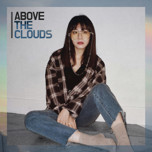 구름위로