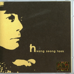 사랑 한자의 부탁