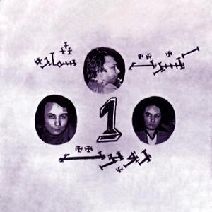 Zmarta D Umta (Haqyat Khishanta)