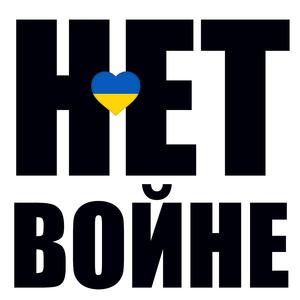 Нет Проблем (Первая запись 1992, ремикс 2019)