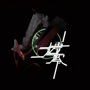 Thibaut (Original Mix)