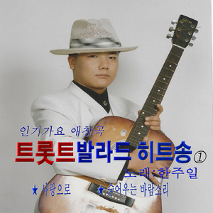 아담과 이브처럼