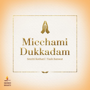 Micchami Dukkadam