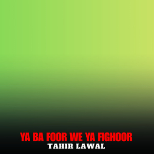 Ya Ba Foor We Ya Fighoor