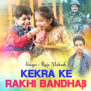 Kekra Ke Rakhi Bandhab