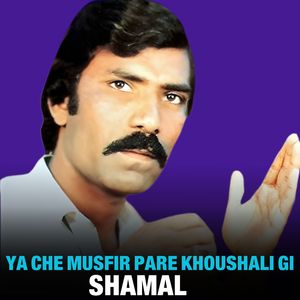 Ya Che Musfir Pare Khoushali gi