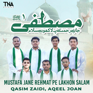 Mustafa Jane Rehmat Pe Lakhon Salam