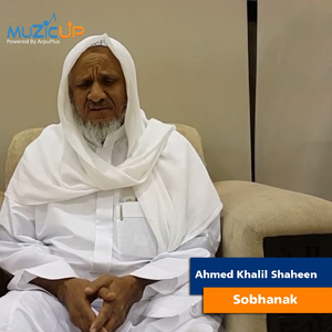 Sobhanak