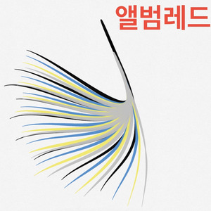 밤바람