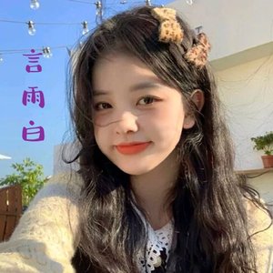 《往后余生》冠名莱莱