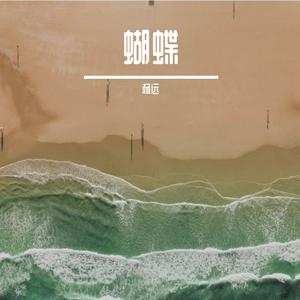 虎二-你应该很快乐