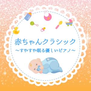 Prelude In G Major, Op. 32, No 6