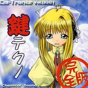 Farewell song (Happy Hardcore MIX)