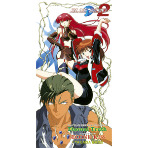 Eternal Truth(OFF VOCAL VERSION)