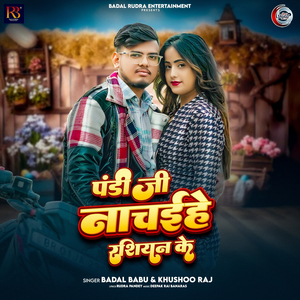 Pandi Ji Nachaihe Russian Ke