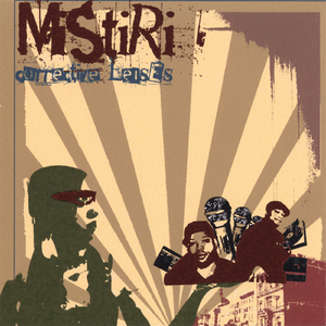 Mistiri Project