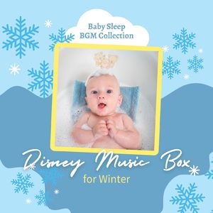 ハイ・ホー～赤ちゃんの寝かしつけオルゴールと焚き火～ (Cover) [ディズニー映画「白雪姫」]