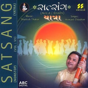 Nedlo Lagyo Ram Na Naam No