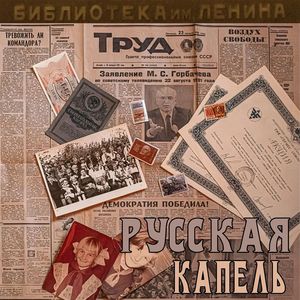 Дедушка