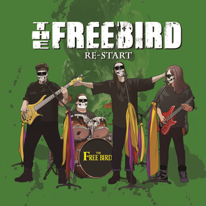 임을 위한 행진곡