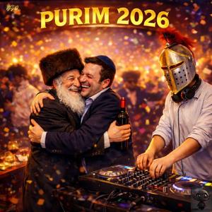 Levakesh Rachamim (3rd Bottle Vibe)