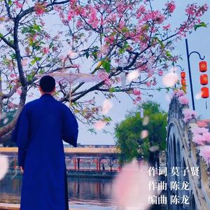 错过