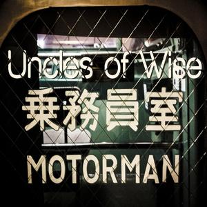 Motorman