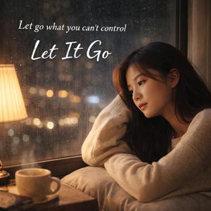 管不到的 就放下