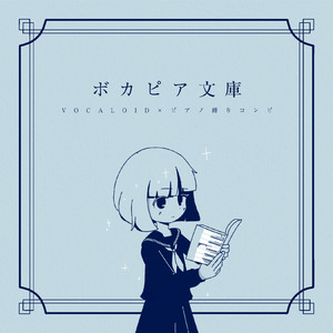 遺構都市探査記録004