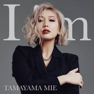 星に乗せたメロディー