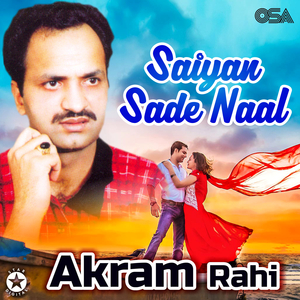 Sunjey Vehre Kar Gaiyan
