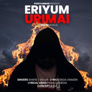 Eriyum Urimai