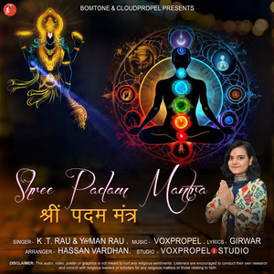Shree Padam Mantra