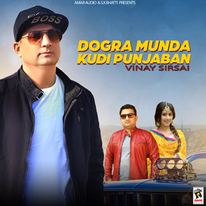 Dogra Munda Kudi Punjaban