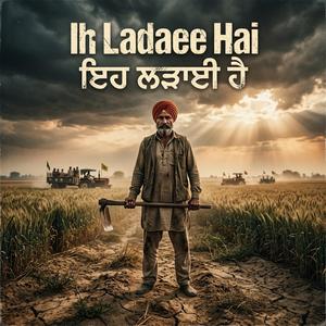Ih Ladaee Hai