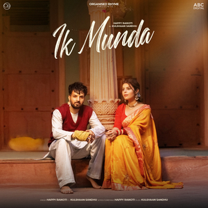 Ik Munda - Pagal Karke