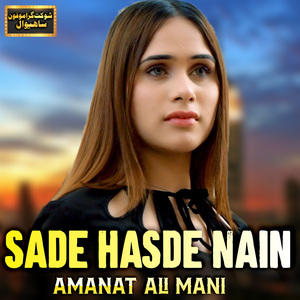 Sajnaan Diyaan Be Parwaiyan