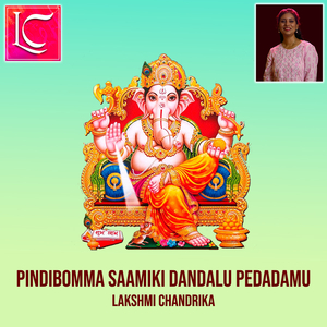 Pindibomma Saamiki Dandalu Pedadamu
