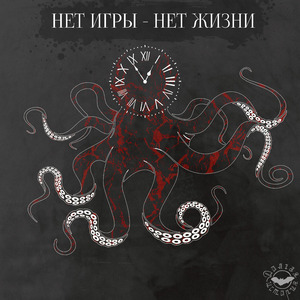 Метал
