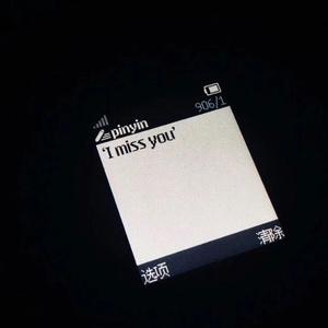 当真（翻自 邢邵林/梁洁）