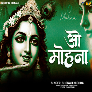 O Mohna