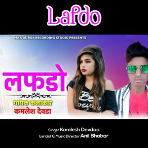 Lafdo