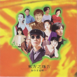 关不掉的收音机